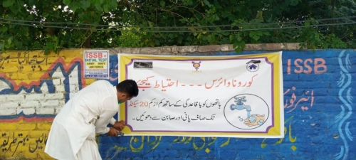 Community Sensitization and Engagement