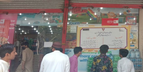 Community Sensitization and Engagement