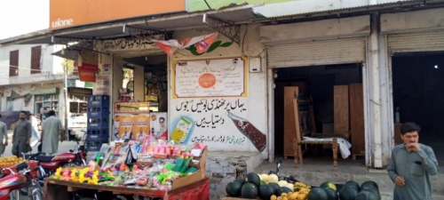 Community Sensitization and Engagement