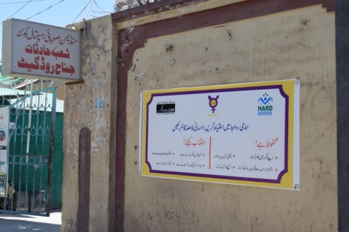 Community Sensitization and Engagement