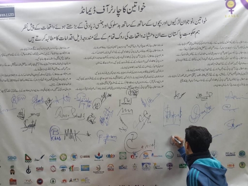 Community Sensitization and Engagement