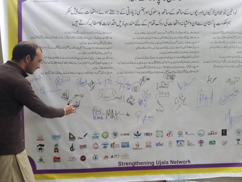 Community Sensitization and Engagement