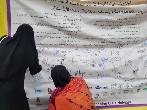 Community Sensitization and Engagement