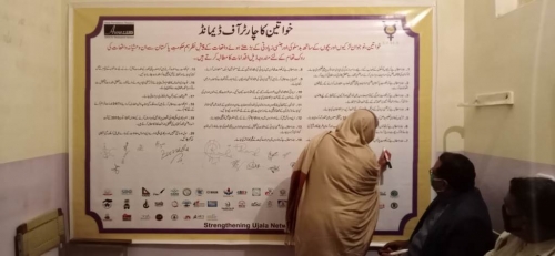 Community Sensitization and Engagement