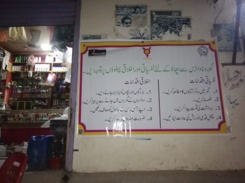 Community Sensitization and Engagement