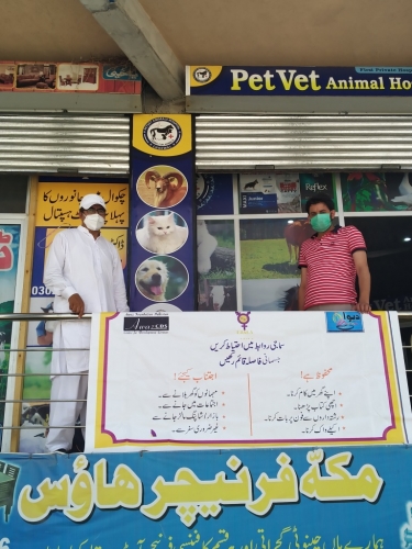 Community Sensitization and Engagement