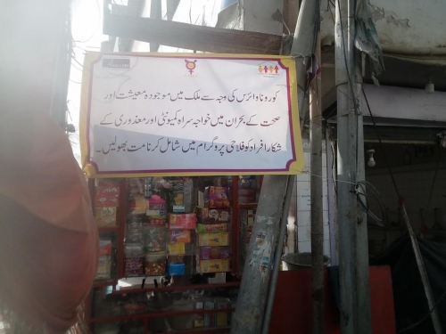 Community Sensitization and Engagement