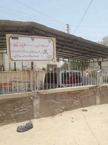 Community Sensitization and Engagement