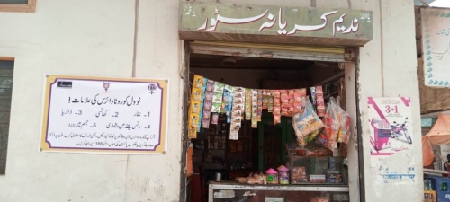 Community Sensitization and Engagement