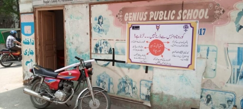 Community Sensitization and Engagement