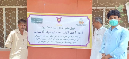 Community Sensitization and Engagement