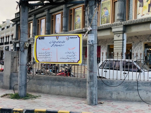 Community Sensitization and Engagement