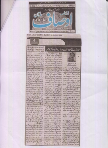 Peress coverage 2019 - 2021