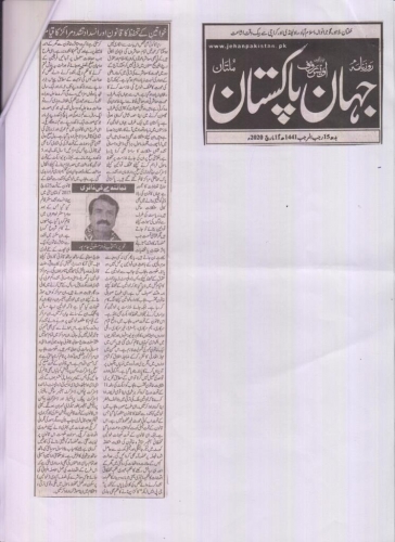 Peress coverage 2019 - 2021