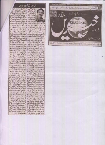 Peress coverage 2019 - 2021