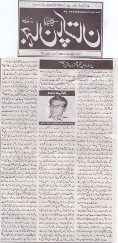 Article on IWD to address GBV