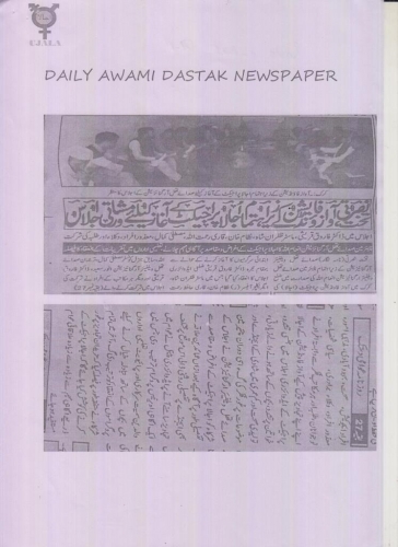 Peress coverage 2019 - 2021