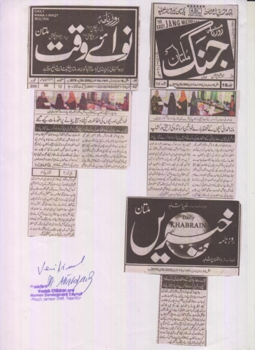 Peress coverage 2019 - 2021