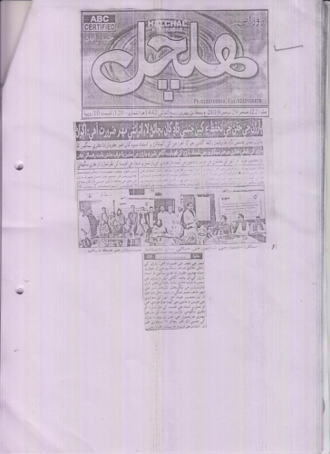 Peress coverage 2019 - 2021