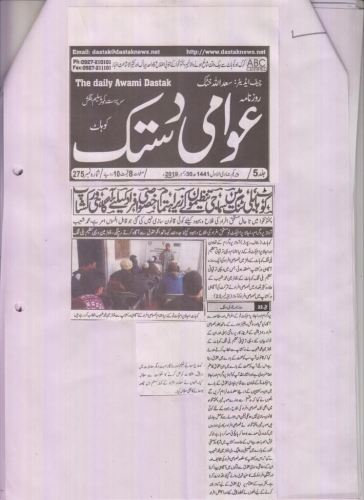 Peress coverage 2019 - 2021