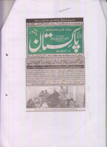 Peress coverage 2019 - 2021