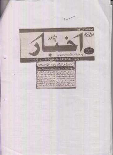 Peress coverage 2019 - 2021