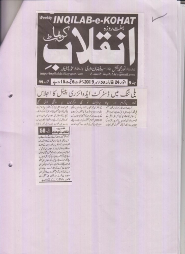 Peress coverage 2019 - 2021