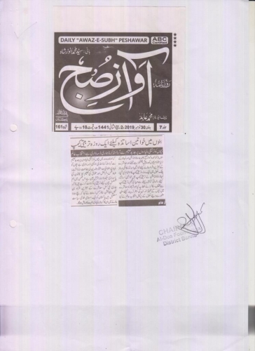 Peress coverage 2019 - 2021