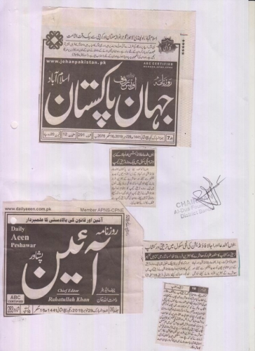 Peress coverage 2019 - 2021