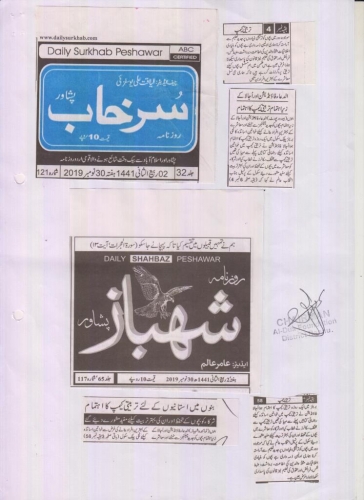 Peress coverage 2019 - 2021