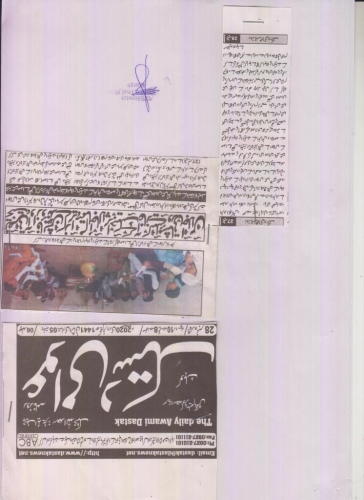 Peress coverage 2019 - 2021