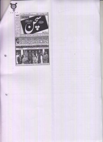 Peress coverage 2019 - 2021