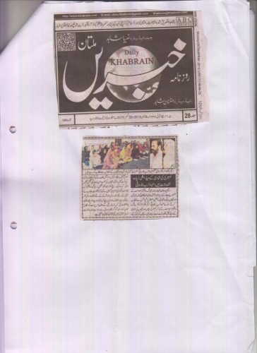 Peress coverage 2019 - 2021