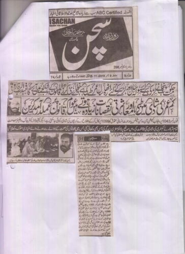 Peress coverage 2019 - 2021