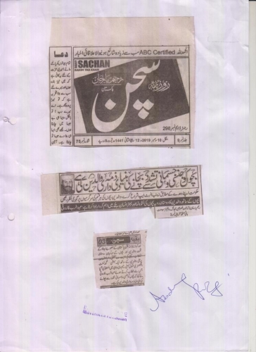 Peress coverage 2019 - 2021