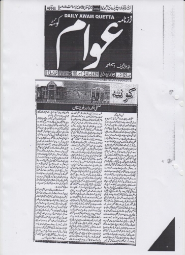 article on legislation on GBV