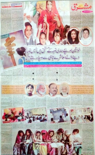 article on need of Life skills based education