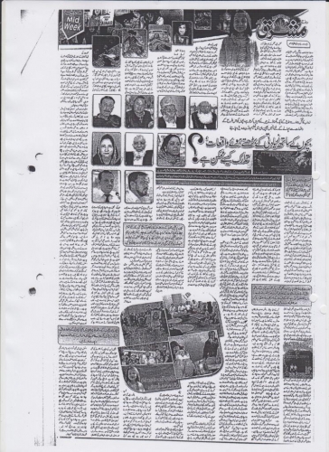 full page coverage on issues of child abuse