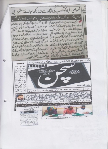 news cutting