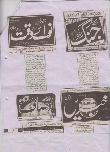 newsPaper cutting (2)