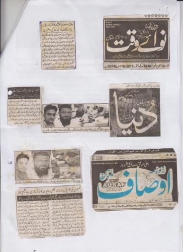 newsPaper cutting (5)