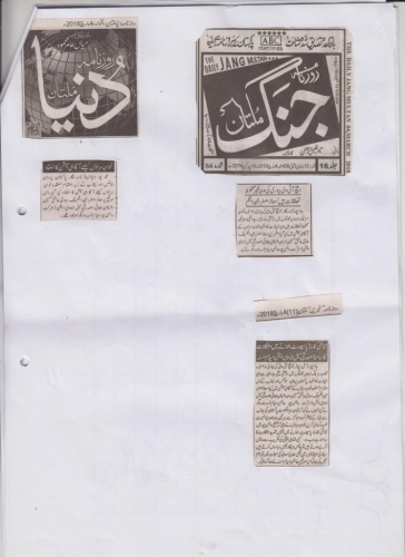 newsPaper cutting