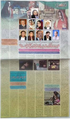 oped on eliminating traditional toxic marriage customs