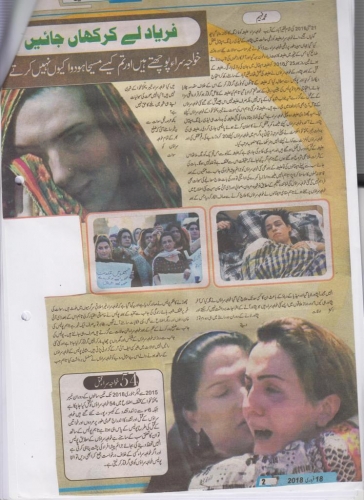 press coverage (6)