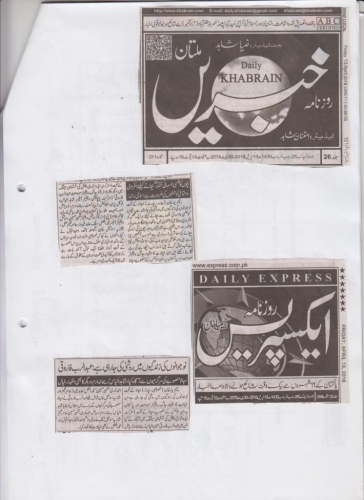 press coverage field activity