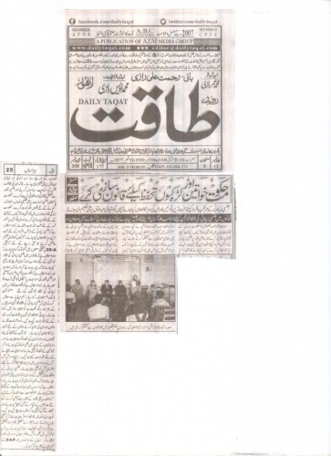 Peress coverage 2019 - 2021