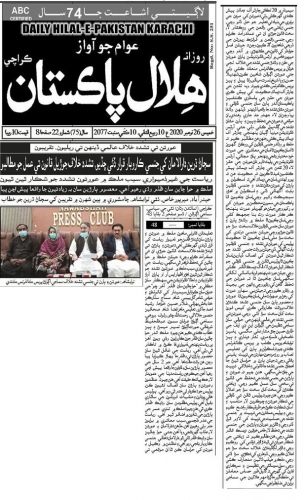 Peress coverage 2019 - 2021