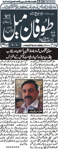 Peress coverage 2019 - 2021