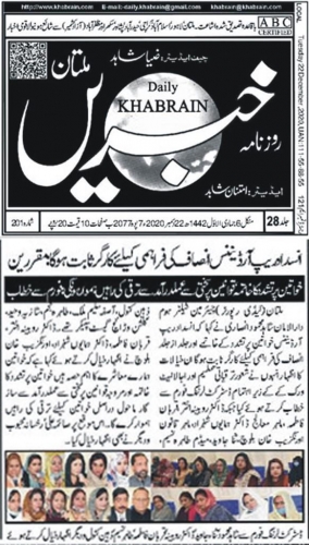 Peress coverage 2019 - 2021