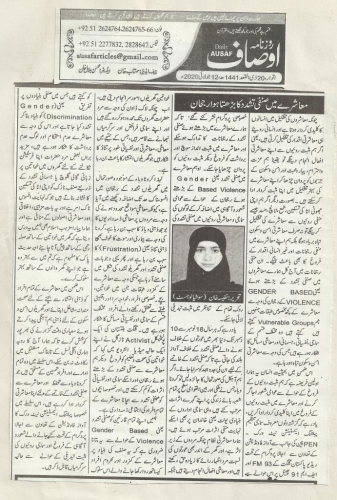 Peress coverage 2019 - 2021